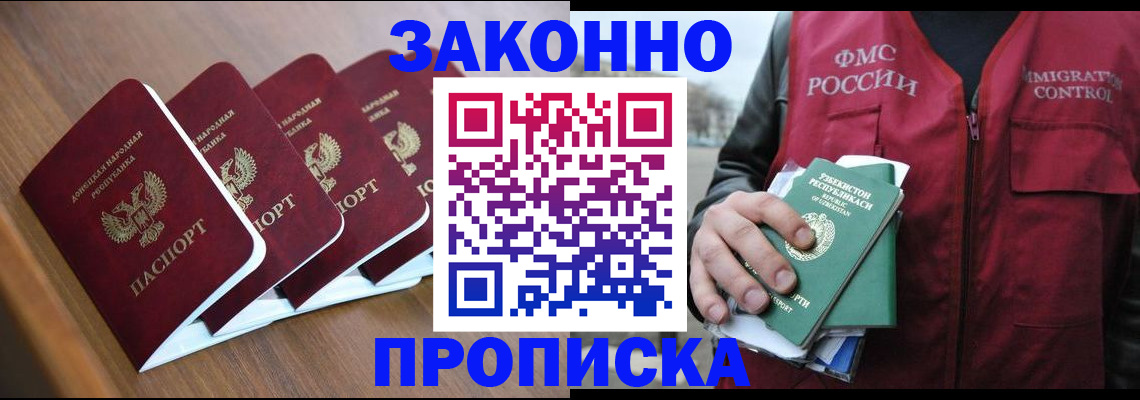 временная регистрация в квартире в Верхнем Тагиле