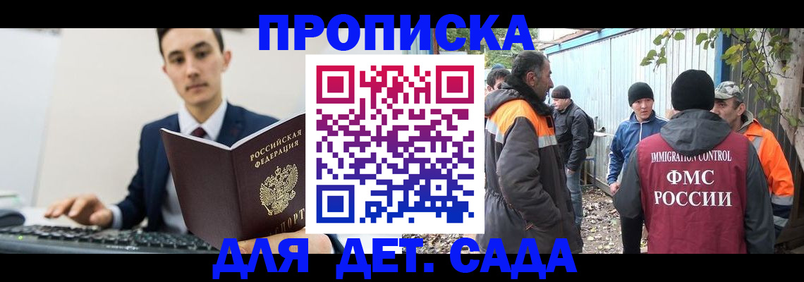 пропишу в квартире в Верхнем Тагиле