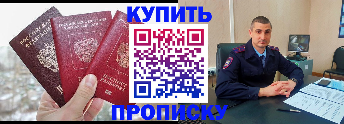 регистрация в Верхнем Тагиле