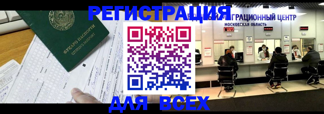 прописка паспорт в Верхнем Тагиле