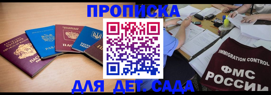 найти адрес прописки в Верхнем Тагиле